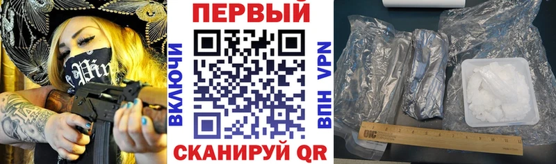 АМФЕТАМИН 97%  наркотики  Чаплыгин 