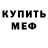 АМФЕТАМИН VHQ Mckinzie Meiya