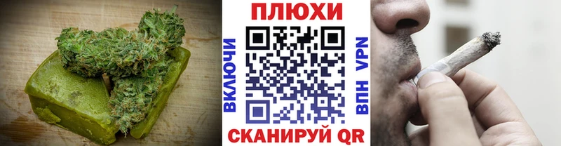 Печенье с ТГК конопля  Чаплыгин 