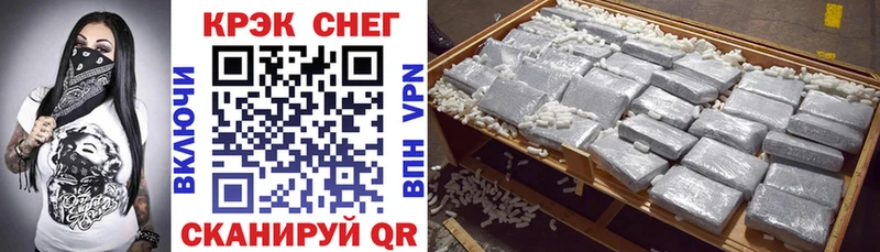 купить Чаплыгин hydra tor COCAIN VHQ