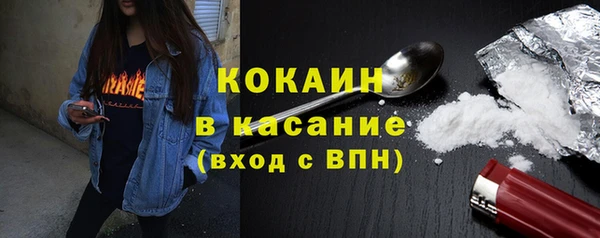 COCAINE Беломорск