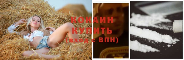 стафф Балабаново