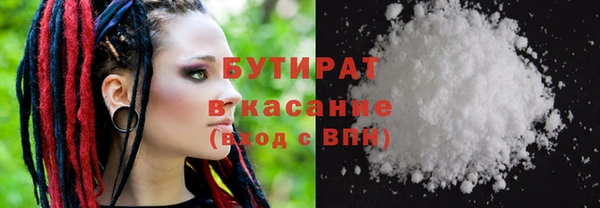 экстази Белокуриха