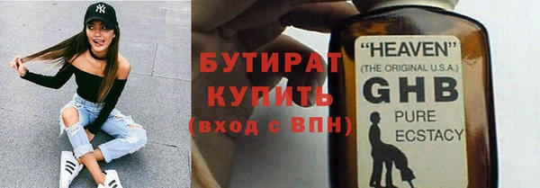 экстази Белокуриха