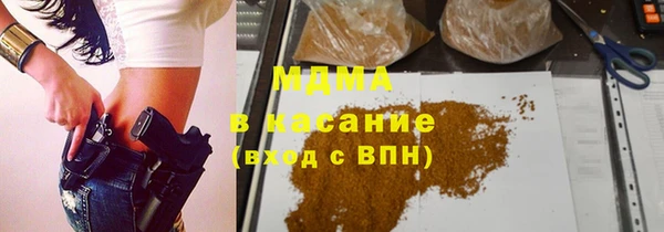 экстази Белокуриха