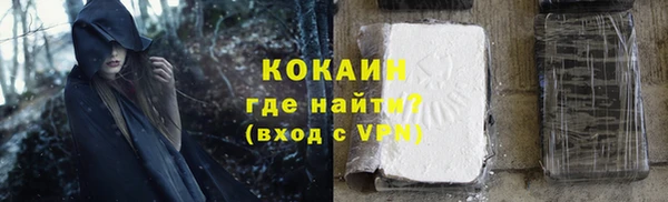 COCAINE Беломорск