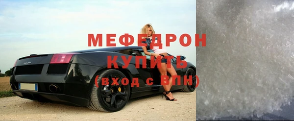 ГАЛЛЮЦИНОГЕННЫЕ ГРИБЫ Белоозёрский