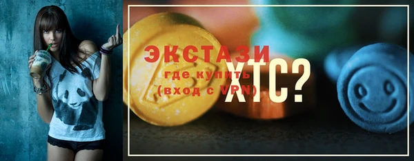 ГАЛЛЮЦИНОГЕННЫЕ ГРИБЫ Белоозёрский