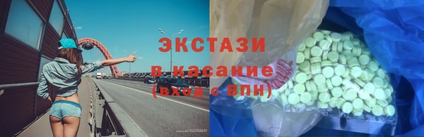 экстази Белокуриха
