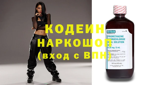 COCAINE Беломорск