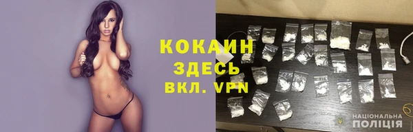 экстази Белокуриха