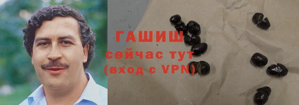 ГАЛЛЮЦИНОГЕННЫЕ ГРИБЫ Белоозёрский