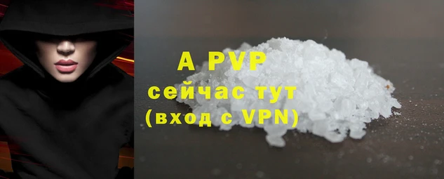экстази Белокуриха