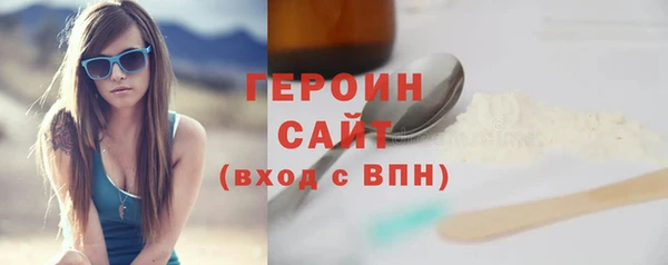 экстази Белокуриха