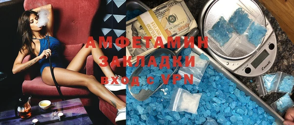 ГАЛЛЮЦИНОГЕННЫЕ ГРИБЫ Белоозёрский