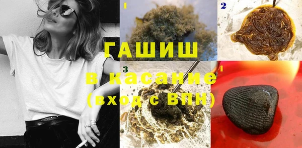 ГАЛЛЮЦИНОГЕННЫЕ ГРИБЫ Белоозёрский
