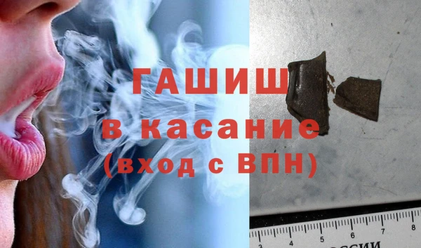 экстази Белокуриха
