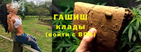 ГАЛЛЮЦИНОГЕННЫЕ ГРИБЫ Белоозёрский