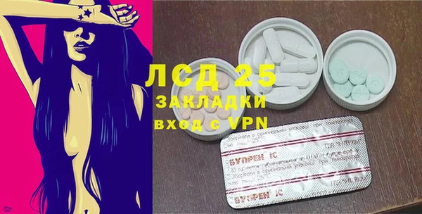 экстази Белокуриха