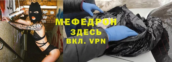 экстази Белокуриха