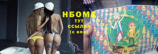 экстази Белокуриха