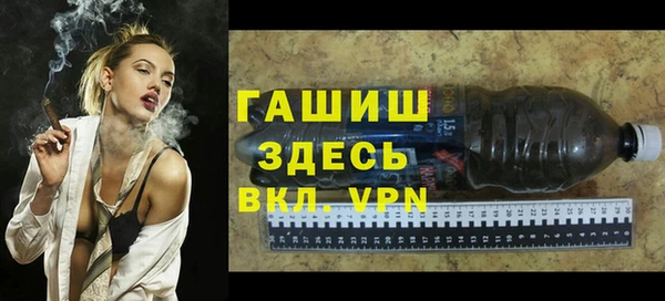 экстази Белокуриха