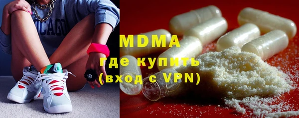 ГАЛЛЮЦИНОГЕННЫЕ ГРИБЫ Белоозёрский