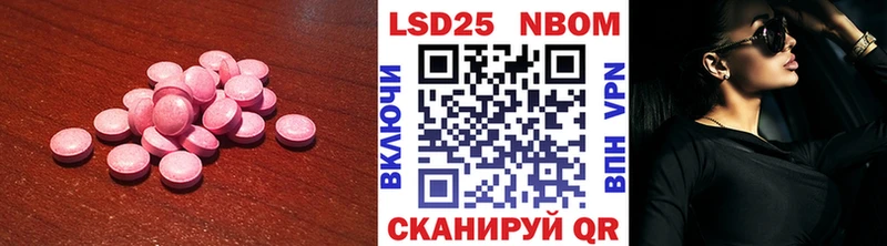 LSD-25 экстази ecstasy  KRAKEN ССЫЛКА  Чаплыгин  где найти  