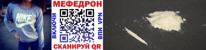 МЕФ 4 MMC  купить наркотики сайты  Чаплыгин 