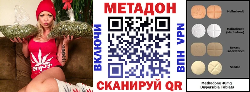 Метадон мёд где купить наркоту Чаплыгин