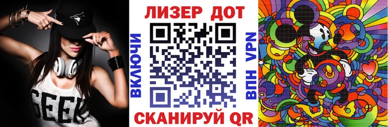 Марки N-bome 1500мкг Чаплыгин
