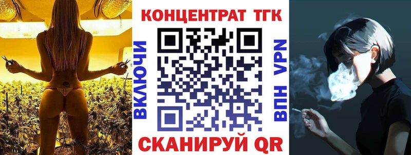 Дистиллят ТГК вейп с тгк  kraken как войти  Чаплыгин 