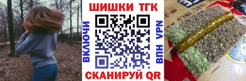 Марихуана конопля  Чаплыгин 